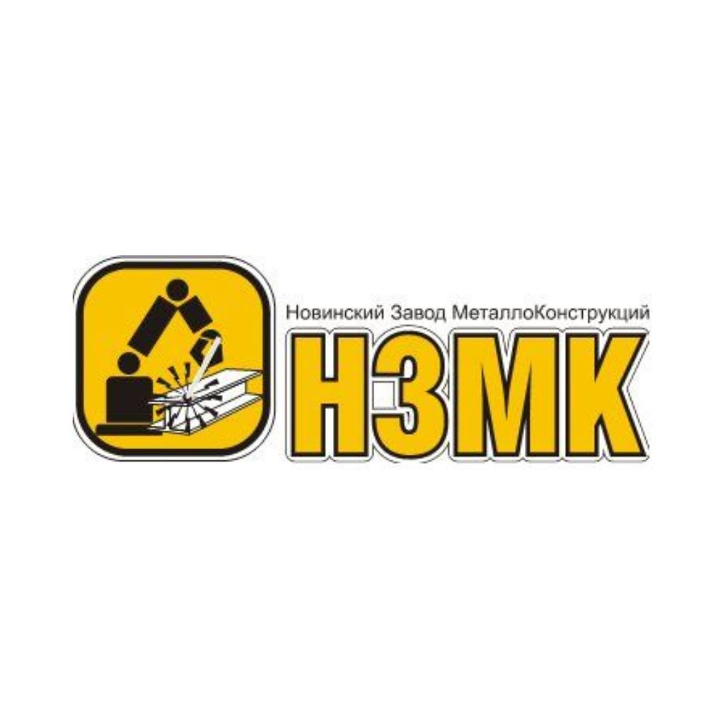 Новинский завод металлоконструкций Новинский завод металлоконструкций