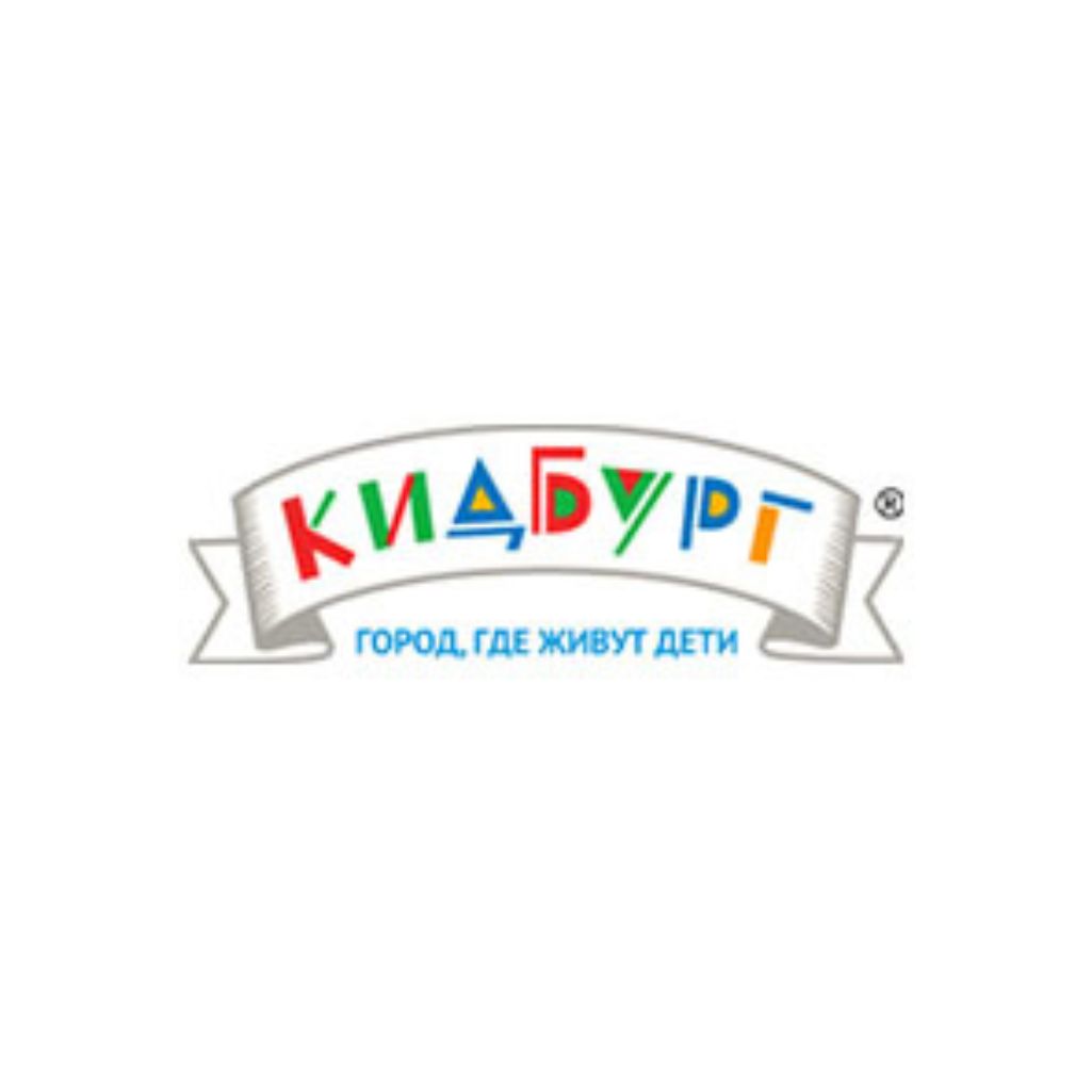 КидБург КидБург