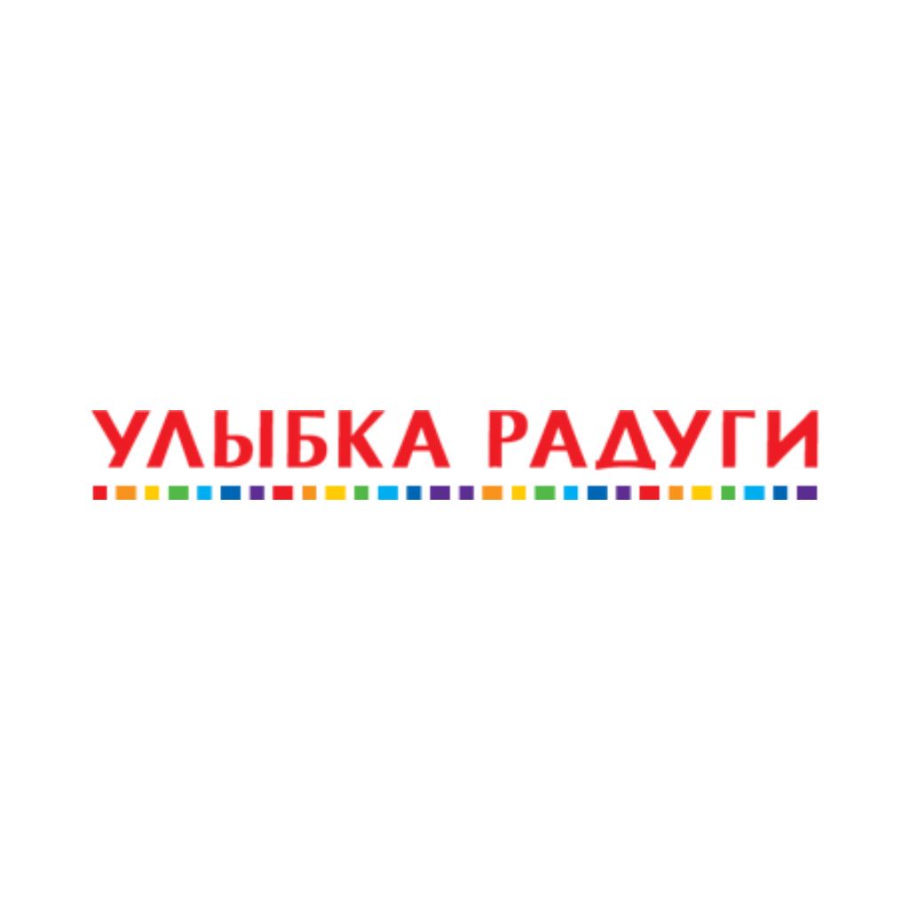 Улыбка радуги Улыбка радуги