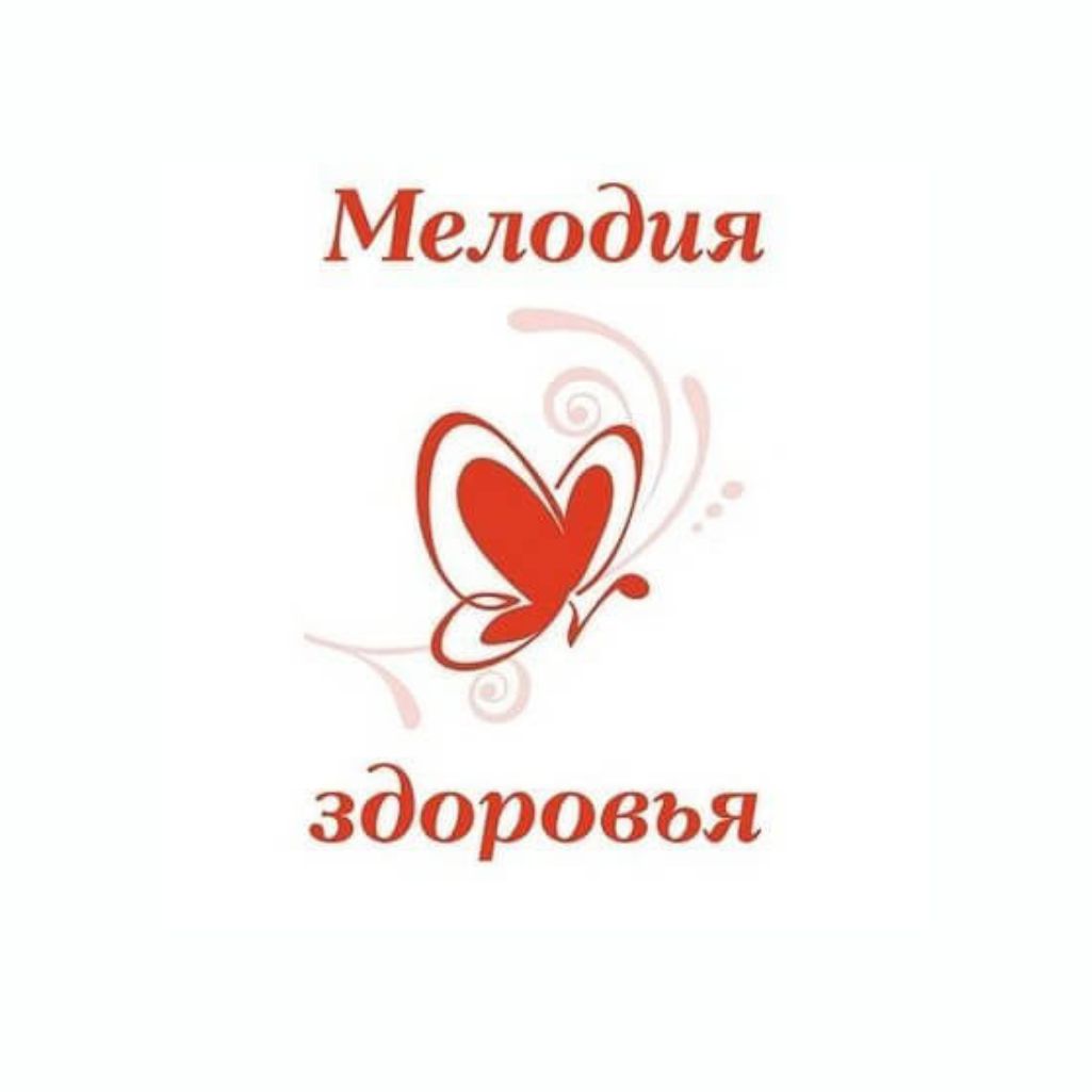 Аптека Мелодия Здоровья Аптека Мелодия Здоровья
