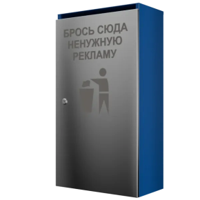 шкаф для спама ультра 6 секций колор
