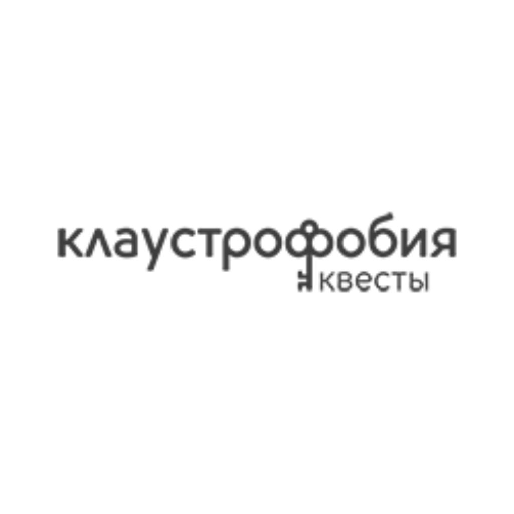Клаустрофобия квесты Клаустрофобия квесты