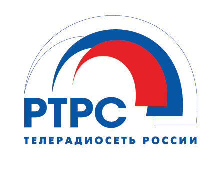 РТРС РТРС
