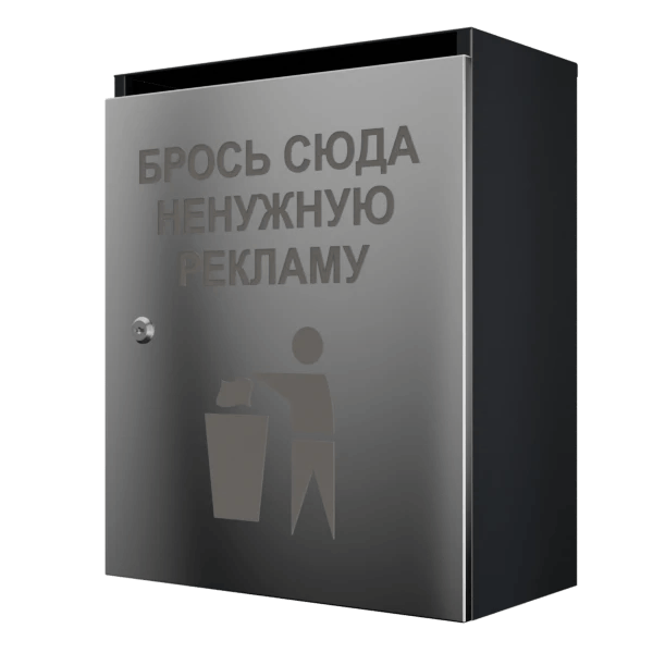 шкаф для спама ультра 4 секции колор
