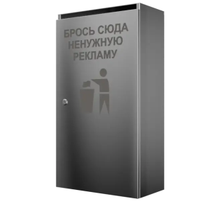 шкаф для спама ультра 6 секций