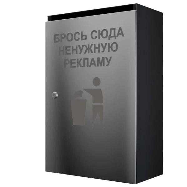 шкаф для спама ультра 5 секций колор