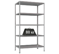 Стеллажи из нержавеющей стали