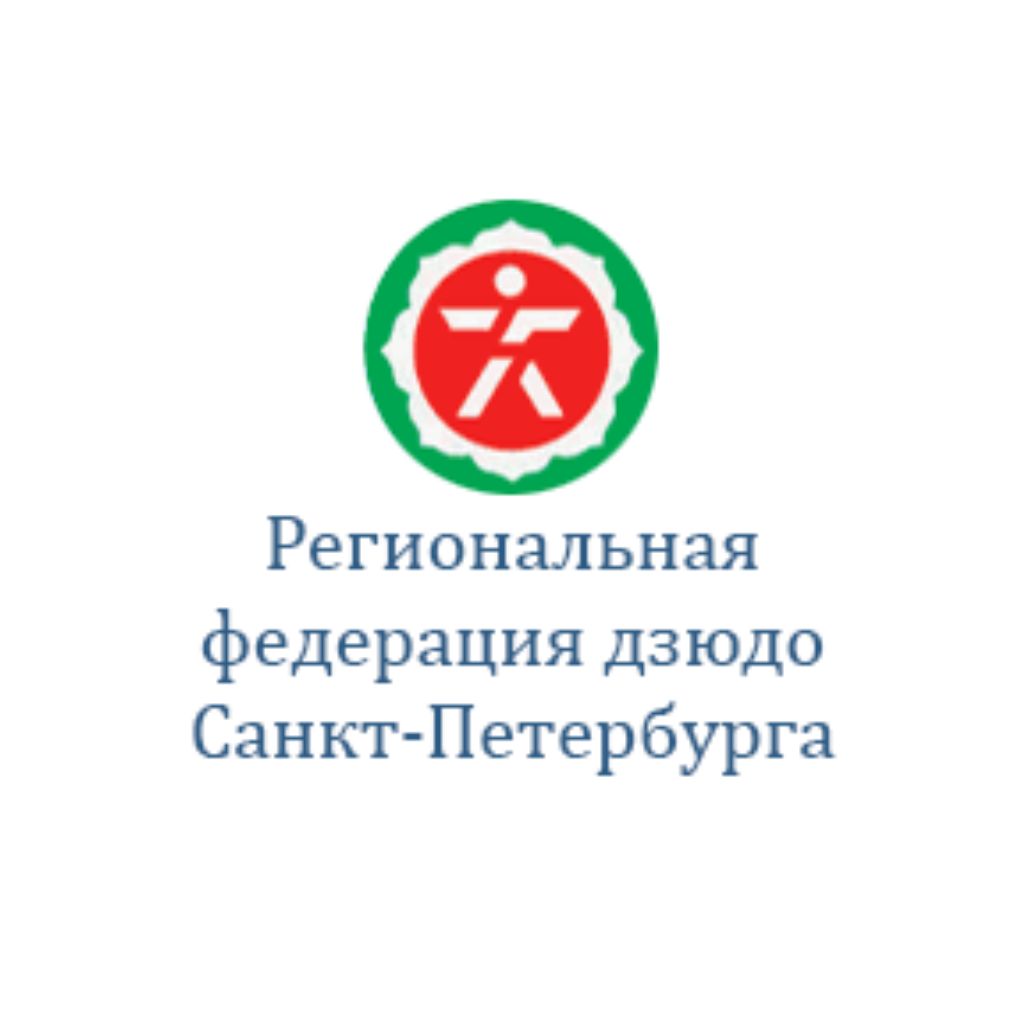 Федерация Дзюдо Федерация Дзюдо