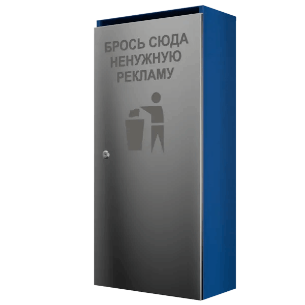 шкаф для спама ультра 7 секций колор