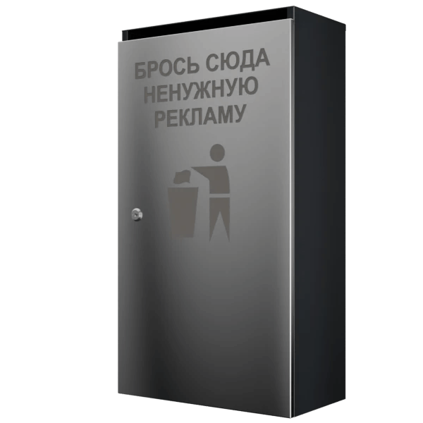шкаф для спама ультра 6 секций колор