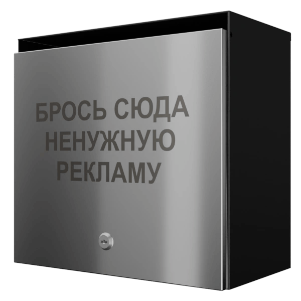 шкаф для спама ультра 3 секции колор