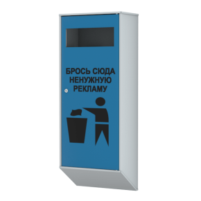 Почтовый ящик для рекламы и спама почтовый ящик для рекламы и спама фото