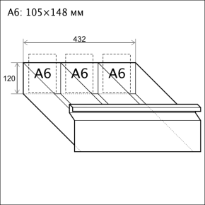 картотека шк-8 формат а6 с мастер-системой фото