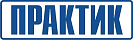 ПРАКТИК