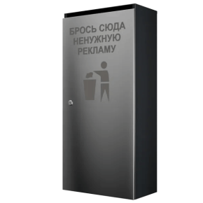 шкаф для спама ультра 7 секций колор