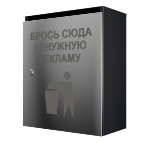 шкаф для спама ультра 4 секции колор