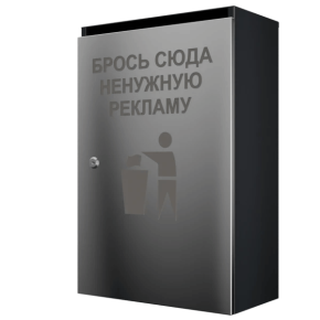 шкаф для спама ультра 5 секций колор