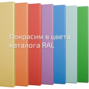 почтовый ящик 10-секционный серия эталон колор с окошком фото