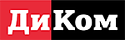 ДиКом